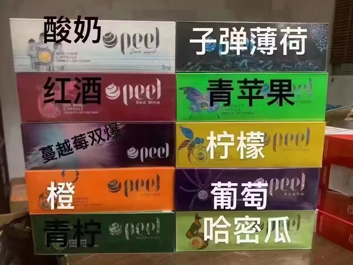 ksmoker电子烟官网 kexs电子烟怎么样